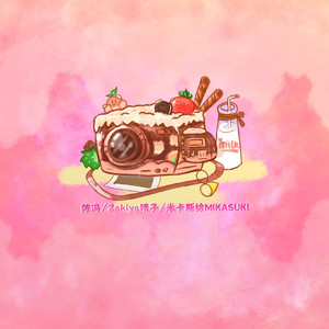 被男人吃奶跟添高潮了60分钟
