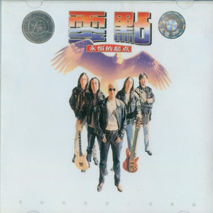 被男人吃奶跟添高潮了60分钟
