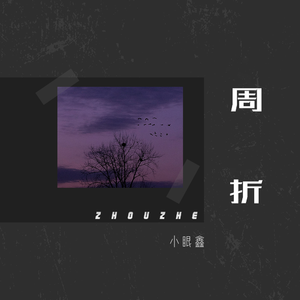 被男人吃奶跟添高潮了60分钟
